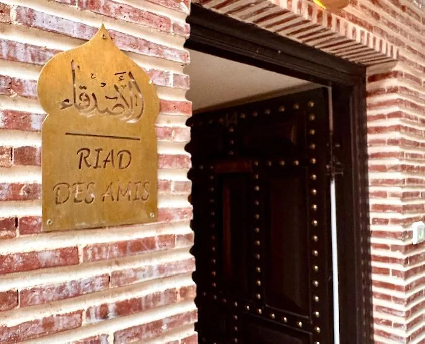 בית נופש מרקש Riad Des Amis Kasbah Exclusif Breakfast Included